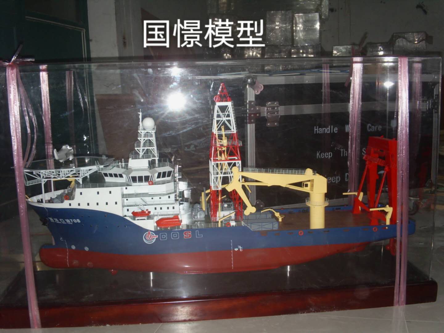 海南船舶模型